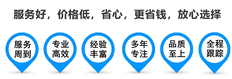 青山湖货运专线 上海嘉定至青山湖物流公司 嘉定到青山湖仓储配送